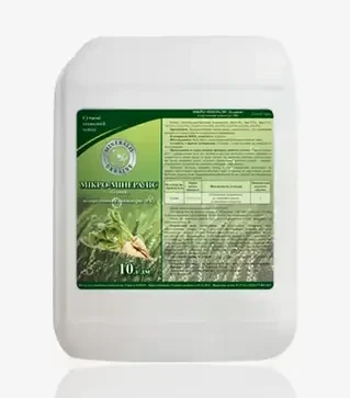 Микроудобрение Микро-Минералис (свекла), 10 л