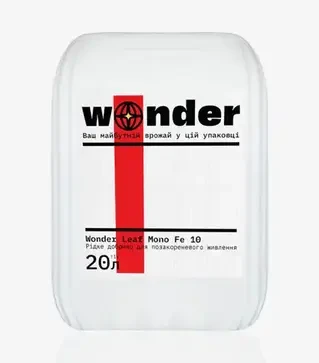 Микроудобрение Wonder Leaf Mono FE 10 (Вондер Лиф Моно), 20 л