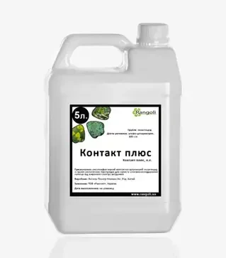 Инсектицид Контакт Плюс, 5 л (Rangoli limited)