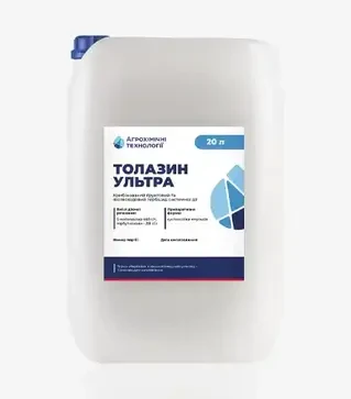 Гербіцид Толазин Ультра, 10 л (Агрохімічні Технології)