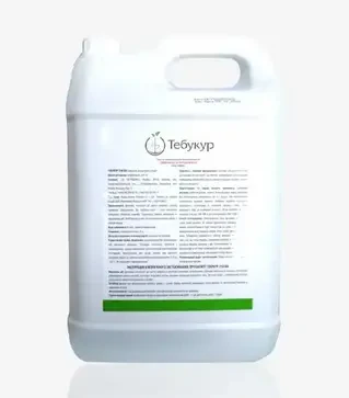 Фунгицид Тебукур 250, 10 л (TerraVita)