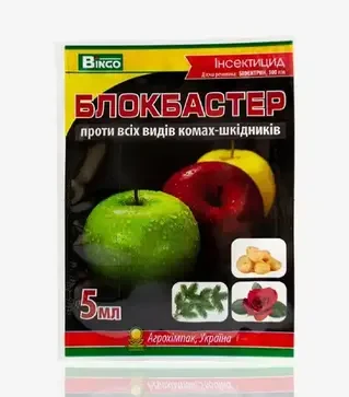 Інсектицид Блокбастер, 5 мл (Bingo)