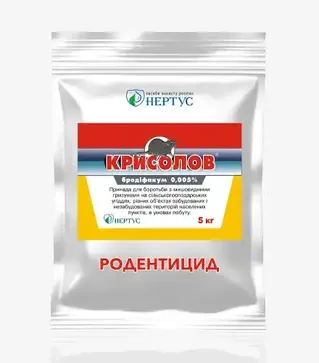 Родентицид Крысолов, 5 кг (Нертус)