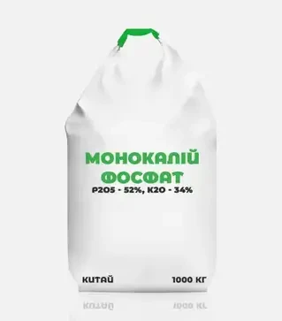 Добриво калійне Монокалій фосфат (Р2О5 - 52%, К2О - 34%), 1 000 кг (Китай)