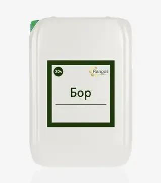 Мікродобриво Бор, 20 л (Rangoli limited)
