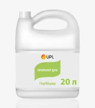 Гербицид Пропонит Дуо, 20 л (UPL)