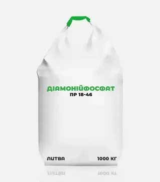 Добриво фосфорне Діамонійфосфат NP 18-46, 1 000 кг (Литва)