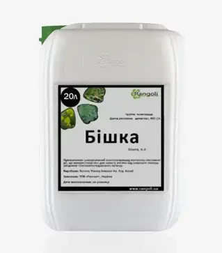 Інсектицид Бішка, 20 л (Rangoli limited)