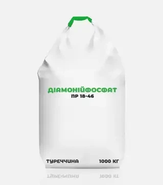 Добриво фосфорне Діамонійфосфат NP 18-46, 1 000 кг (Туреччина)