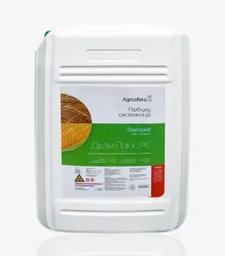 Гербицид Дикам Плюс, 20 л (Agrosfera)