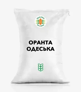 Пшениця озима Оранта Одеська, т (Селекційно-генетичний інститут &ndash; Національний центр насіннєзнавства