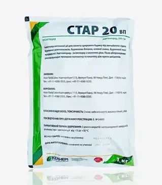 Инсектицид Стар-20, 1 кг (Химагромаркетинг)