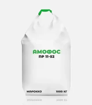 Добриво фосфорне Амофос NP 11-52, 1 000 кг (Марокко)