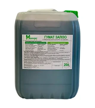 Биоудобрение HarMax гумат Железо (ХарМакс), 20 л (Harvest Maxima)