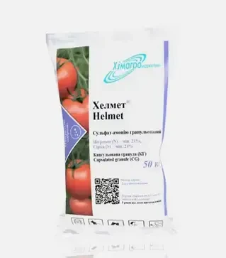 Мікродобриво Хелмет, 50 кг (Хімагромаркетинг)