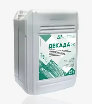 Гербицид Декада, 20 л (Аквариус)