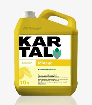 Десикант Мілвус, 10 л (Kartal)