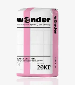 Мікродобриво Wonder Leaf Pink (Вондер Ліф Пінк), 20 кг