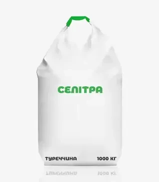 Добриво азотне Селітра, 1 000 кг (Туреччина)
