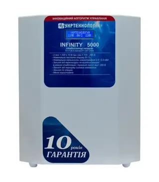 Стабілізатор напруги Укртехнологія Infinity 5000, 5 кВт