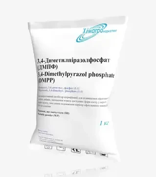 Прилипач DMPP (3,4-диметил піразол фосфат), 1 кг (Хімагромаркетинг)