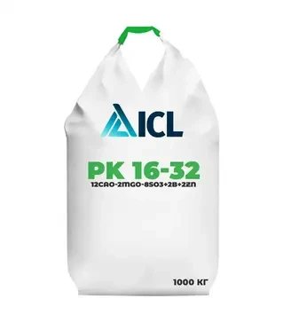 Удобрение комплексное PK 16-32(12CaO-2MgO-8SO3)+2B+2Zn, 1 000 кг (ICL)