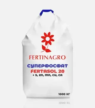 Удобрение фосфорное Суперфосфат Fertasol 20 + S, Zn, Mn, Cu, Ca, 1 000 кг (Fertinagro)