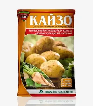 Інсектицид Кайзо, 15 г (Nufarm)
