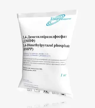 Прилипач DMPP (3,4-диметил піразол фосфат), 1 кг (Хімагромаркетинг)