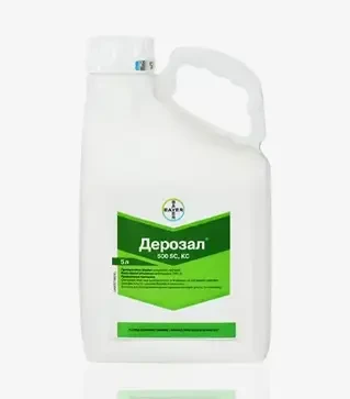 Фунгицид Дерозал, 5л (Bayer)