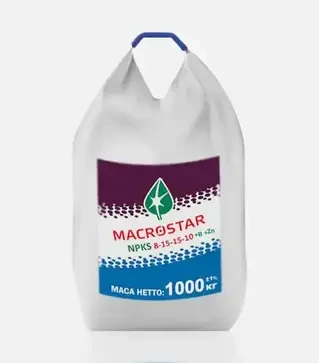 Добриво комплексне Macrostar NPKS 8-15-15-10 + B0,5% + Zn 0,5% (Макростар), 1 000 кг (Агровіт)