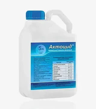 Биопрепарат Актоцид, 5 л (Kisson-agro)