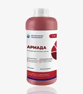 Протравитель Армада, 1 л (Агрохимические Технологии)
