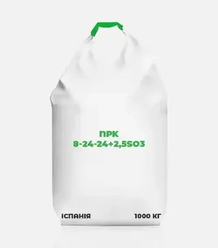 Добриво комплексне NPK 8-24-24+2,5SO3, 1 000 кг (Іспанія)