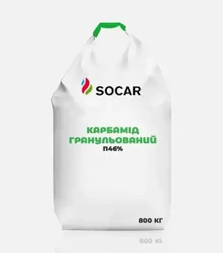 Удобрение азотное Карбамид гранулированный N46%, 800 кг (Socar Polymer)