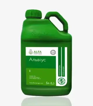 Гербицид Альвиус, 5 л (ALFA Smart Agro)