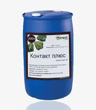 Инсектицид Контакт Плюс, 200 л (Rangoli limited)