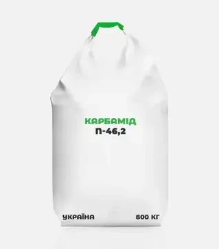 Добриво азотне Карбамід N-46,2, 800 кг (Україна)