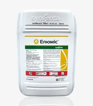 Гербіцид Елюміс 105, 20 л (Syngenta)