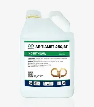 Инсектицид АП-Тиамет, 250 г (АграрПрофи)