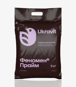 Фунгіцид Феномен Прайм, 5 кг (Ukravit Science Park)