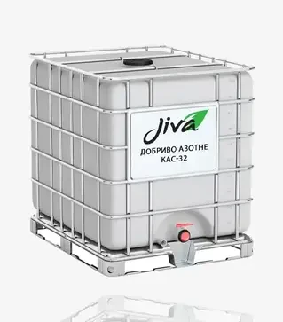 Добриво азотне КАС 32 (Jiva), 1 000 кг