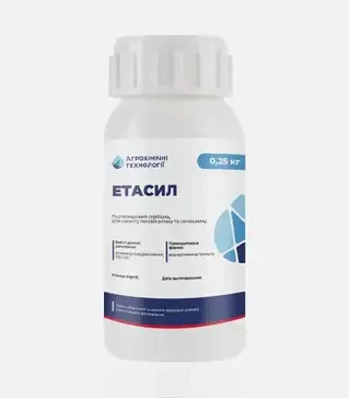 Гербицид Этасил, 2,5 кг (Агрохимические Технологии)