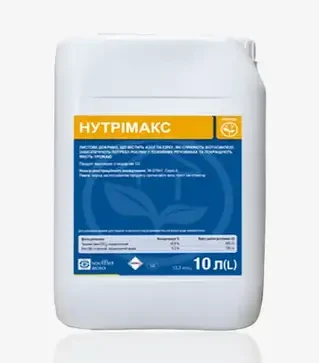 Мікродобриво Нутрімакс, 10 л (Soufflet Agro)