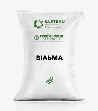 Ячмень яровой Вильма, т (Saatbau)