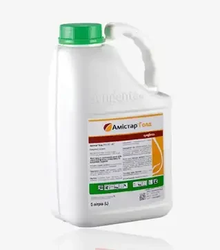 Фунгіцид Амістар Голд 250, 5 л (Syngenta)