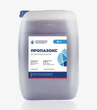 Гербіцид Пропазокс, 20 л (Агрохімічні Технології)