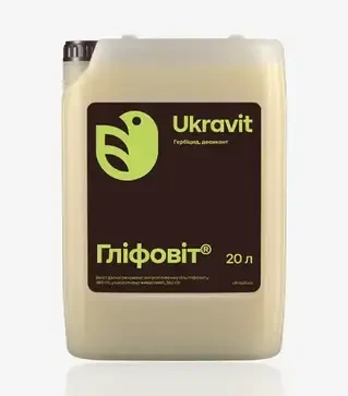 Гербіцид Гліфовіт, 20 л (Ukravit Science Park)