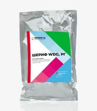 Гербицид Шериф, 0,5 кг (Defenda)