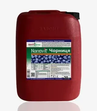 Стимулятор роста Нановит Черника, 20 л (Агровит)